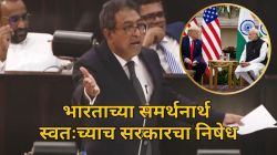Trump Tariffs: “भारताची थट्टा करू नका, त्यांनीच आपल्याला वाचवले”; अमेरिकन टॅरिफनंतर शेजारी देशातील खासदाराने घेतली भारताची बाजू