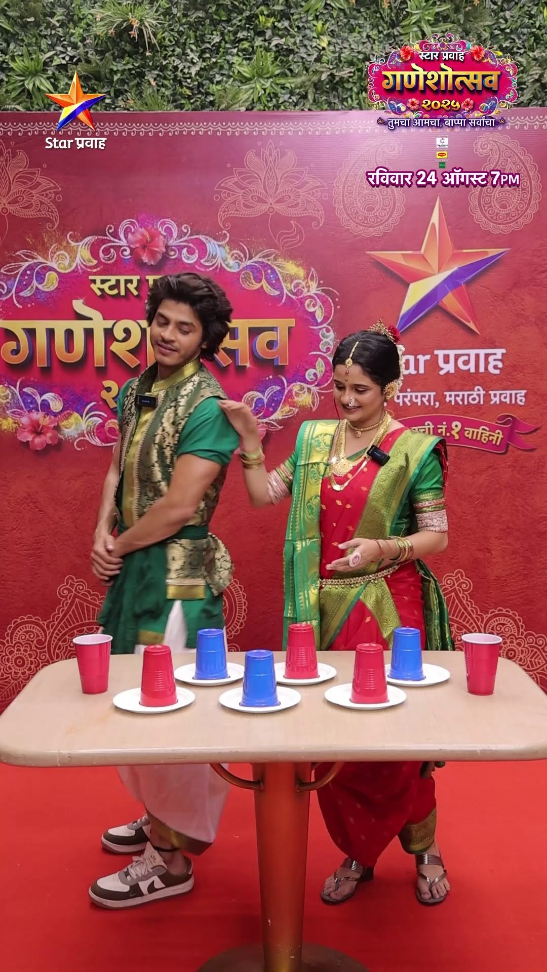 Star Pravah Ganeshotsav 2025 Celebrity Photos