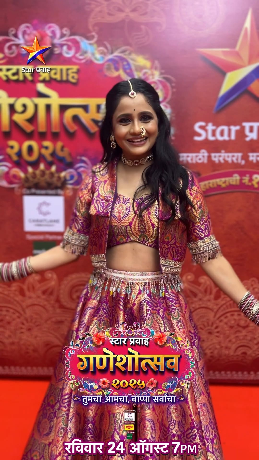 Star Pravah Ganeshotsav 2025 Celebrity Photos