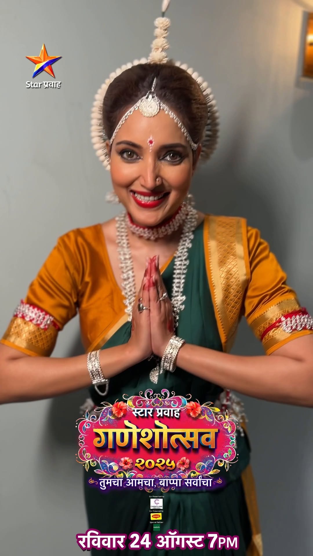 Star Pravah Ganeshotsav 2025 Celebrity Photos