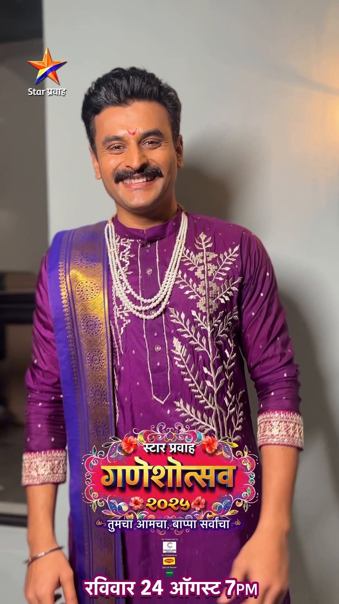 Star Pravah Ganeshotsav 2025 Celebrity Photos