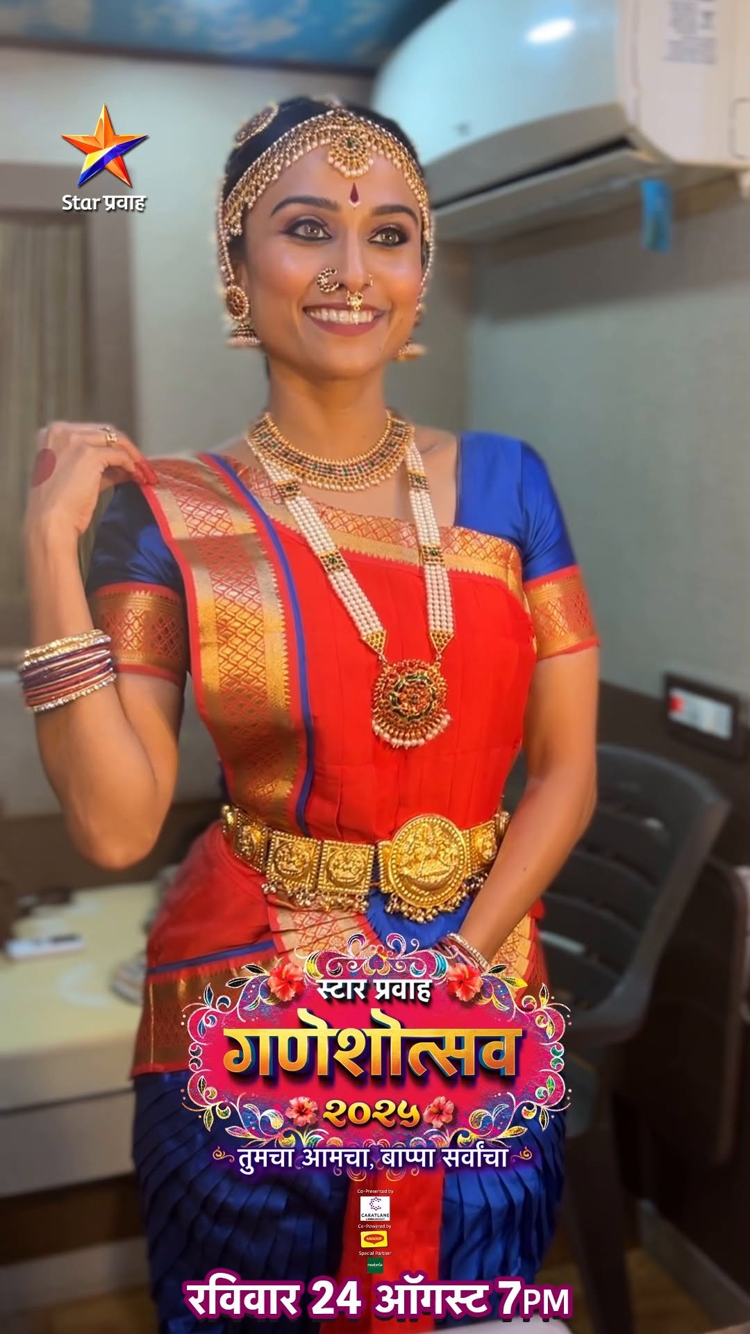 Star Pravah Ganeshotsav 2025 Celebrity Photos