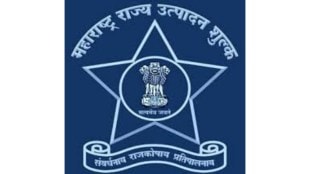 Maharashtra State Excise Explains Liquor License Plan