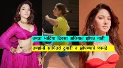 रोज पहाटे ४ वाजता उठते तमन्ना भाटिया! ‘अशी’ आहे दिनचर्या, म्हणाली, “आठ ते १२ तास…”