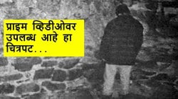 ८ दिवसांत शूटिंग, फक्त ४९ लाखांचे बजेट अन् कमावलेले तब्बल…; वीकेंडला ओटीटीवर पाहा ‘हा’ ब्लॉकबस्टर चित्रपट