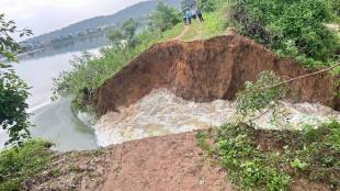 The bank of the lake in Sakoli broke
