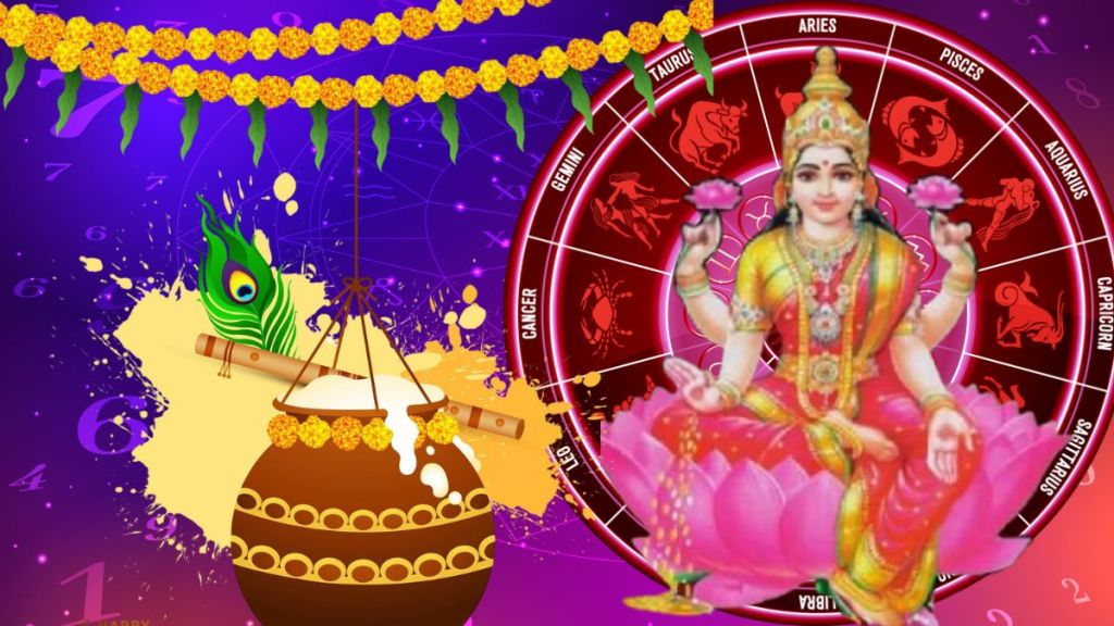 Today Horoscope 16 August 2025
