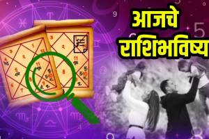 Today's Horoscope In Marathi