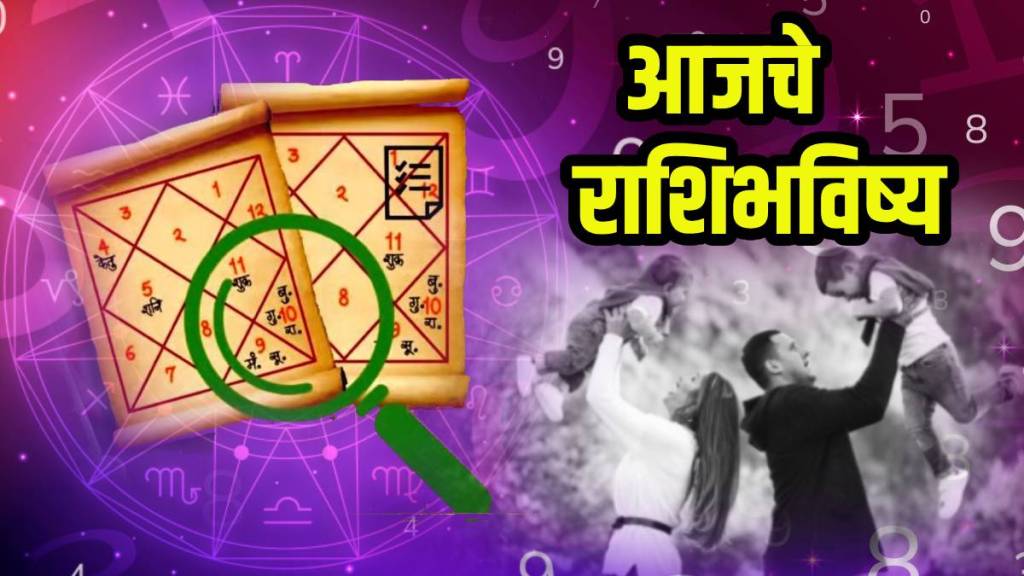 Today's Horoscope In Marathi