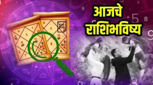 Today's Horoscope In Marathi
