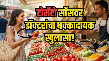 Health risks of tomato sauce
