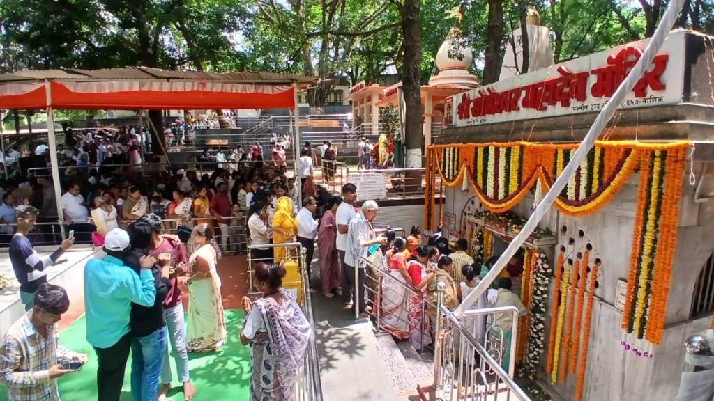 Trimbakeshwar temple news in marathi