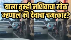 देव नाही म्हणणाऱ्यांनी ‘हा’ VIDEO नक्की पाहावा; अचानक ट्रकखाली आलेल्या मुलीबरोबर काय घडलं? Video पाहून म्हणाल, “देव मोठा…”