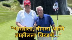 “त्या प्रत्येक देशाला भारतासारखी किंमत मोजावी लागेल”; चीन, रशियाचा उल्लेख करत अमेरिकन खासदाराची धमकी