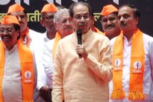 What Uddhav Thackeray Said?