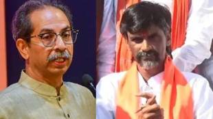 What Uddhav Thackeray Said?