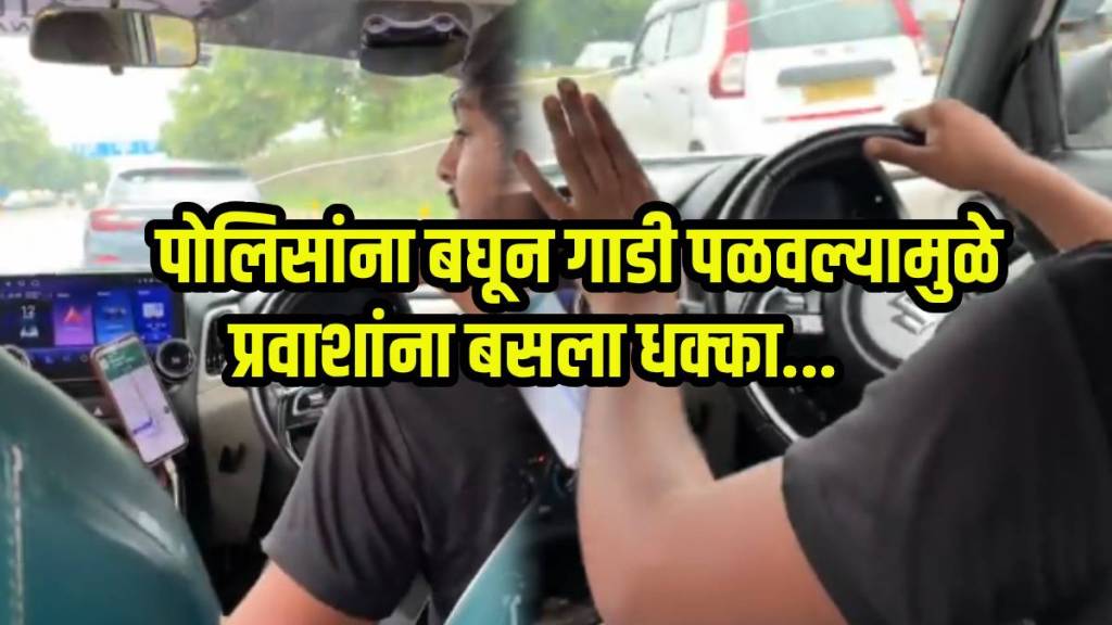 Uber cab incident Noida