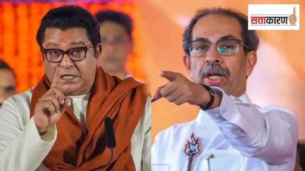 मनसे अध्यक्ष राज ठाकरे व उद्धव ठाकरे (छायाचित्र पीटीआय)
