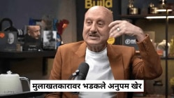 अनुपम खेर यांनी थेट मुलाखतकाराच्या चेहऱ्यावर फेकले पॉपकॉर्न, ‘तन्वी द ग्रेट’ चित्रपटाबद्दल विचारताच संतापले अन्…;
