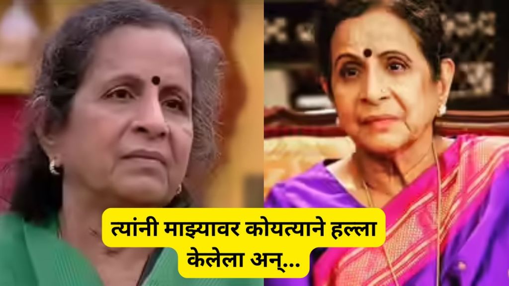 Usha Nadkarni