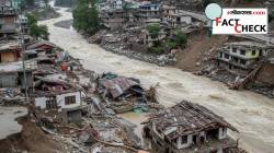 उत्तराखंडच्या धरालीतील ढगफुटीत अख्खं गाव बेचिराख, विध्वंसानंतरचा धडकी भरवणारा Photo Viral, पण सत्य काय, वाचा
