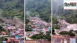 काही सेकंदातच आख्खं गाव गेलं वाहून; उत्तराखंडमध्ये सतत ढगफुटी का होते?