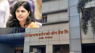 Vaidyanath Bank polling results in Parli tomorrow