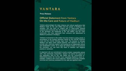 Vantara apologizes over madhuri elephant