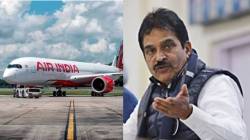 Air India : एअर इंडियाचं विमान तांत्रिक बिघाडामुळे चेन्नईत उतरवलं, केसी वेणुगोपाल यांच्यासह १०० प्रवाशांचा थोडक्यात वाचला जीव
