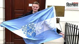 Verdis The tiny nation created of just 400 people by a 20 year old