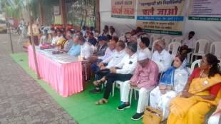 Nagpur Protests for Independent Vidarbha State on Raksha Bandhan Day