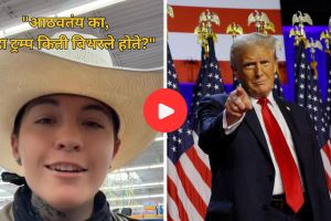 Video On Instagram Donald Trump