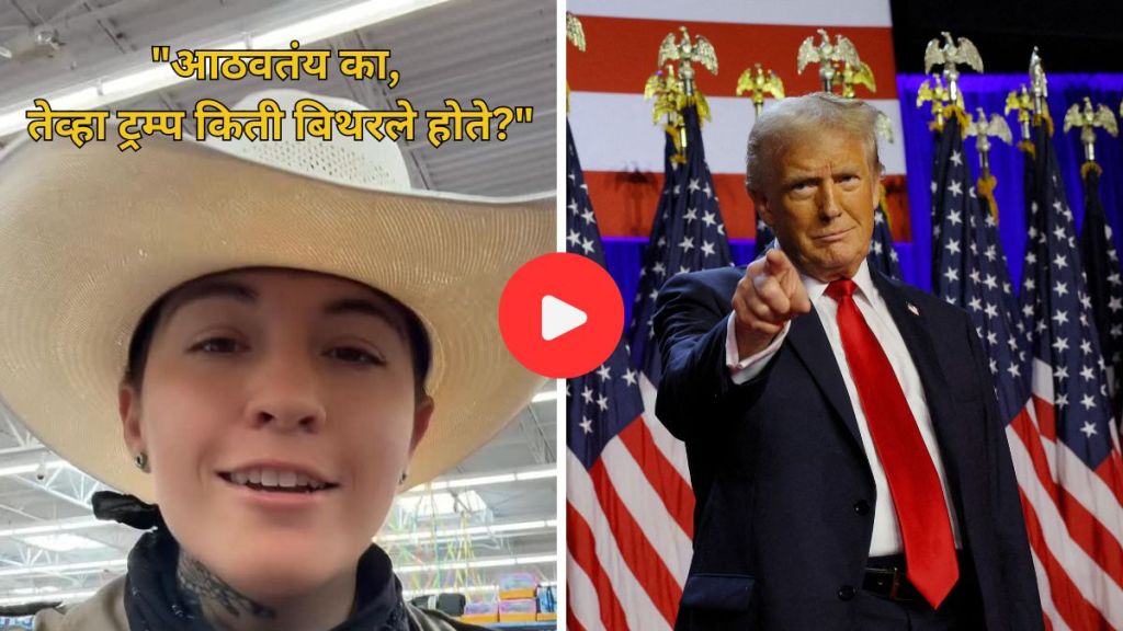 Video On Instagram Donald Trump