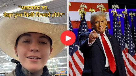 Video On Instagram Donald Trump