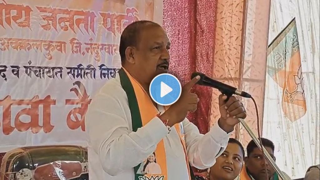 BJP leader Vijaykumar Gavit targets Shiv Sena Shinde group and Congress ahead of Nandurbar polls