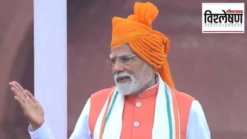 Viksit Bharat Rozgar Yojana