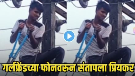 Viral video lover cuts electricity