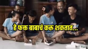 Viral Video Of Father's Love