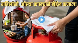 Home Gas Hack for Women