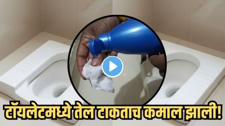 Hair oil toilet cleaning