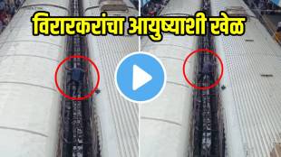 Virar Local Train Shocking Video