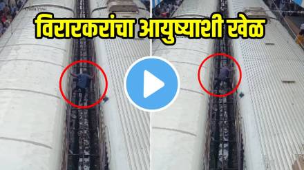 Virar Local Train Shocking Video