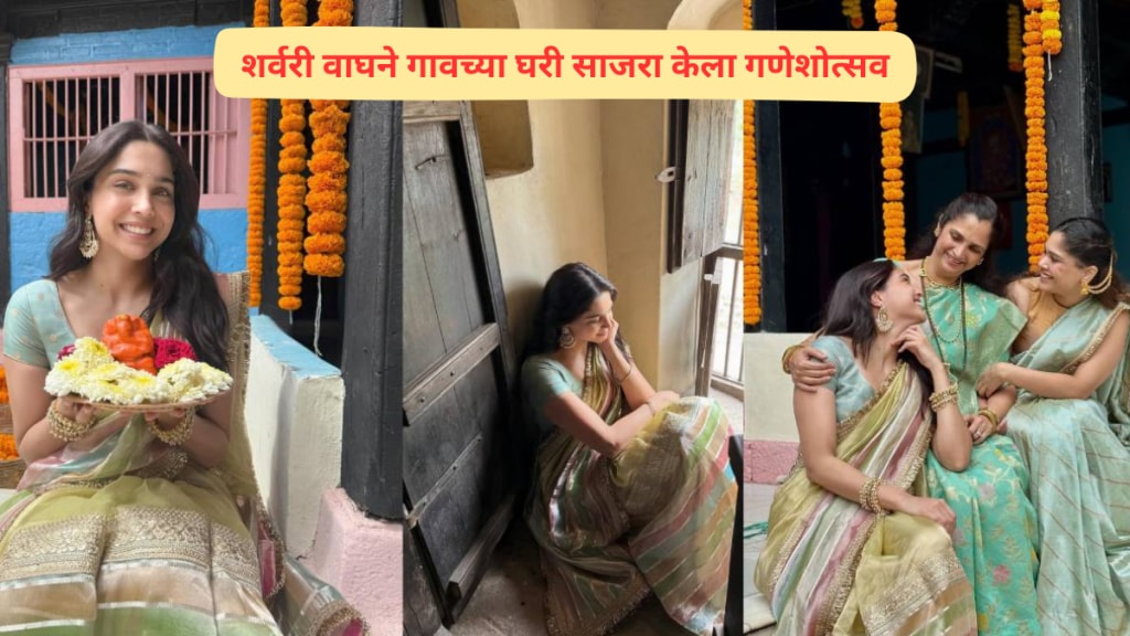 Sharvari Wagh Shared A Post on the ocassion of Ganesh Chaturthi