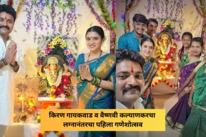 Devmanus fame Kiran Gaikwad shared pictures with wife Vaishnavi Kalyankar on the occasion of Ganesh Chaturthi