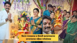 Devmanus fame Kiran Gaikwad shared pictures with wife Vaishnavi Kalyankar on the occasion of Ganesh Chaturthi
