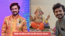 “तेव्हापासून ठरवलं की…”, ‘लग्नानंतर होईलच प्रेम’ फेम विवेक सांगळेने कोविडनंतर गणेशोत्सवाबाबत घेतलेला ‘हा’ निर्णय; म्हणाला…
