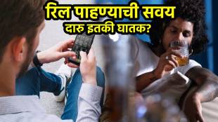 Watching Reels Affect Your Brain Like Alcohol (1)