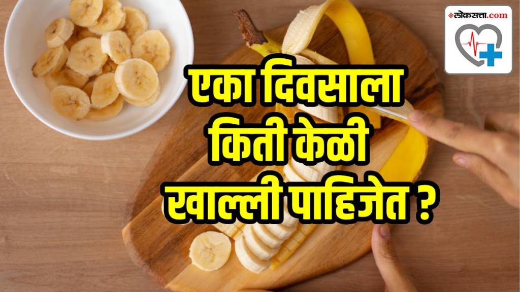 What Happens to Your Body When You Eat 17 Bananas