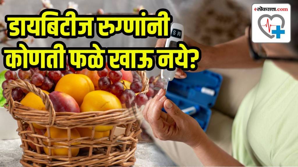 What fruits should avoid if you have pre diabetic or diabetes