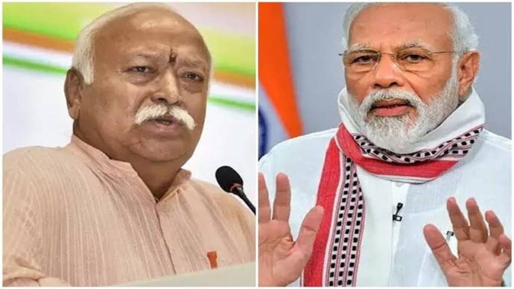 Mohan Bhagwat speech, Modi government economy, $3 trillion economy India, Lord Shiva spiritual power, RSS chief statements, Indian economy critique,